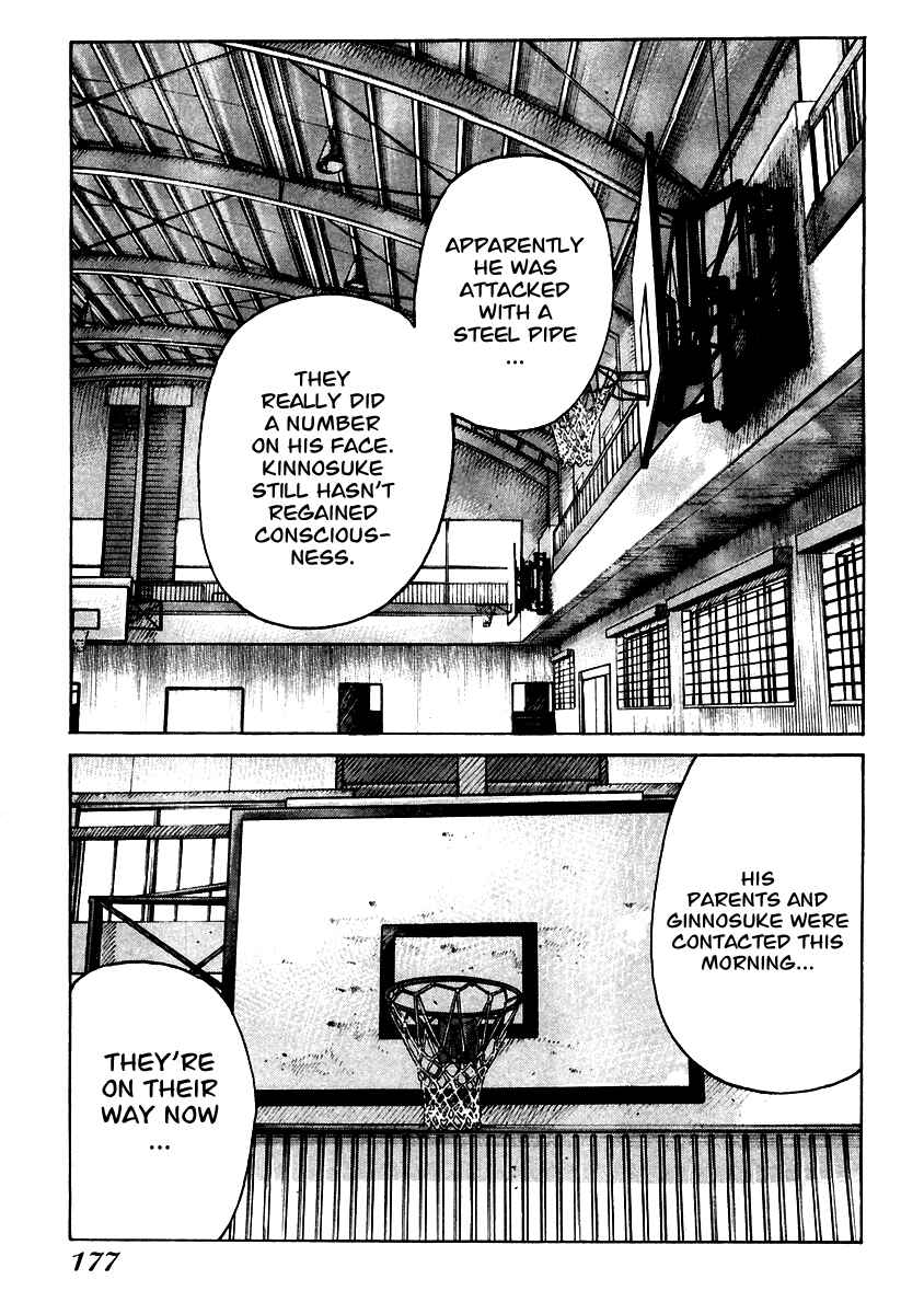 Page 17 Chapter 54 QP