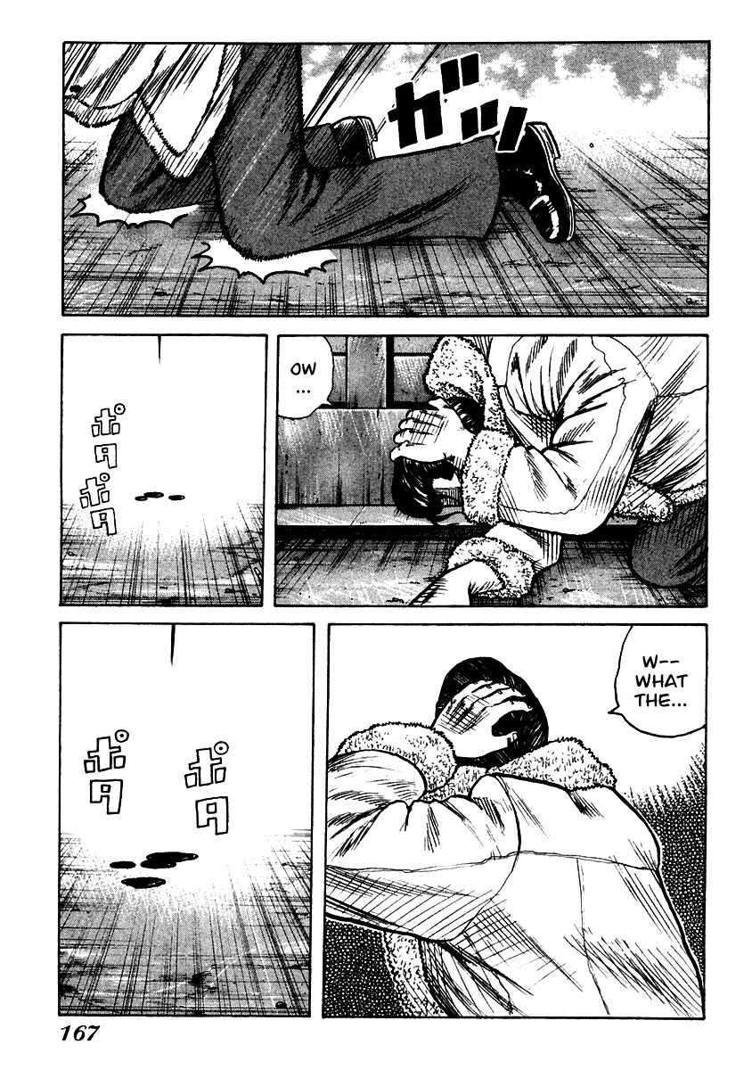Page 7 Chapter 54 QP