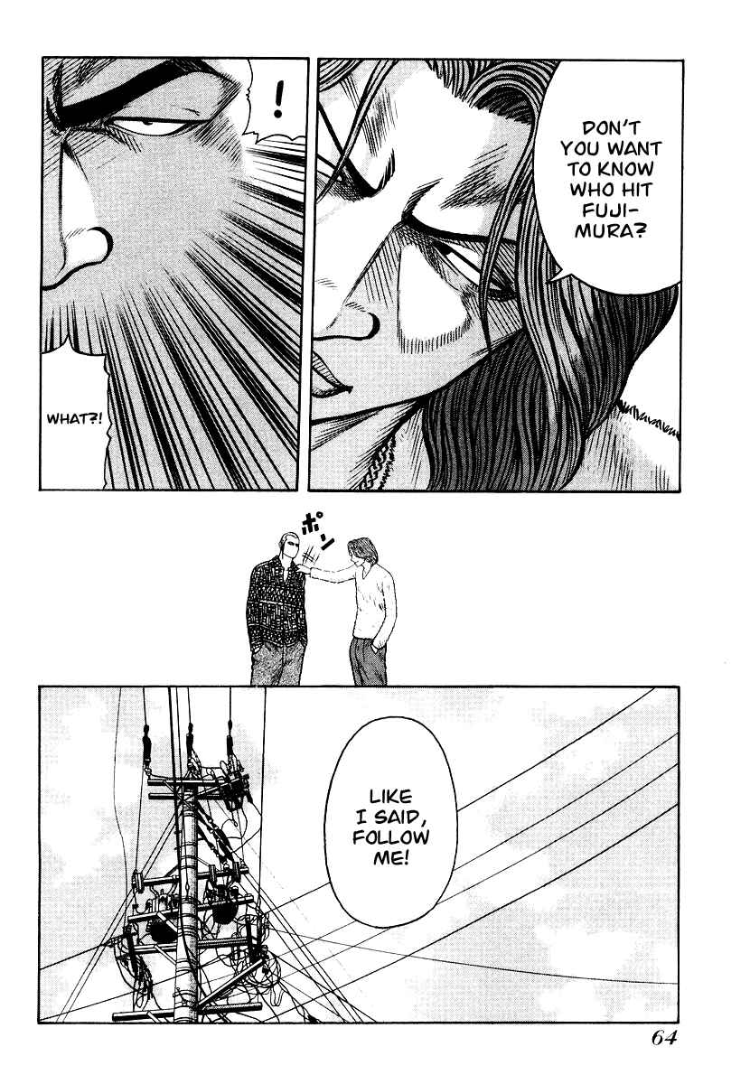 Page 12 Chapter 23 QP