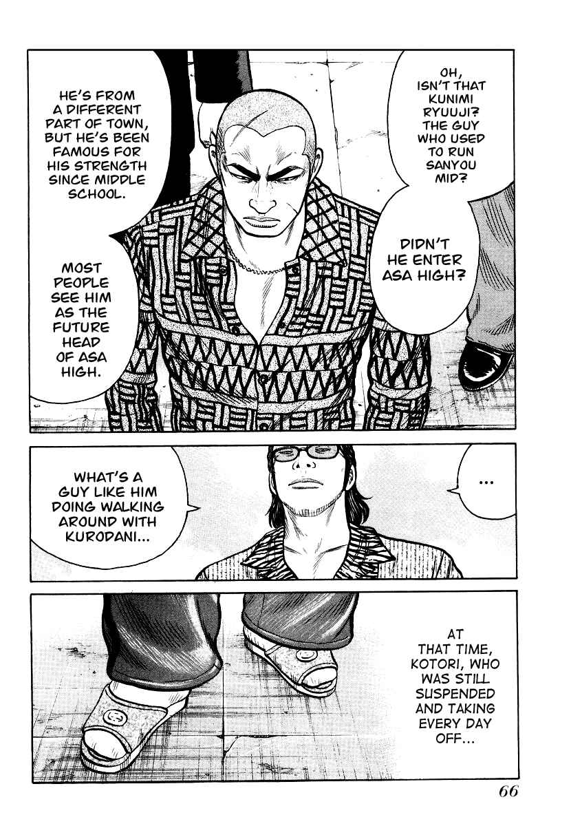 Page 14 Chapter 23 QP