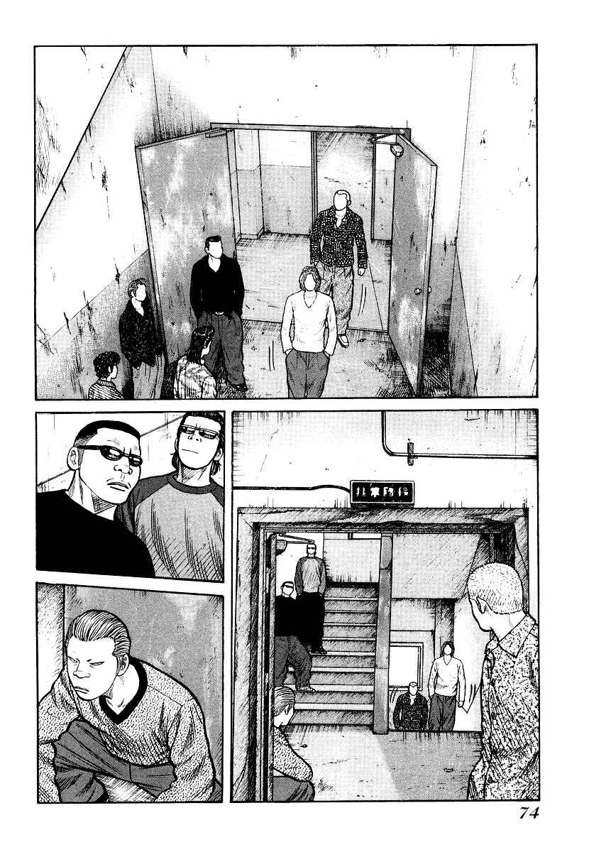Page 22 Chapter 23 QP