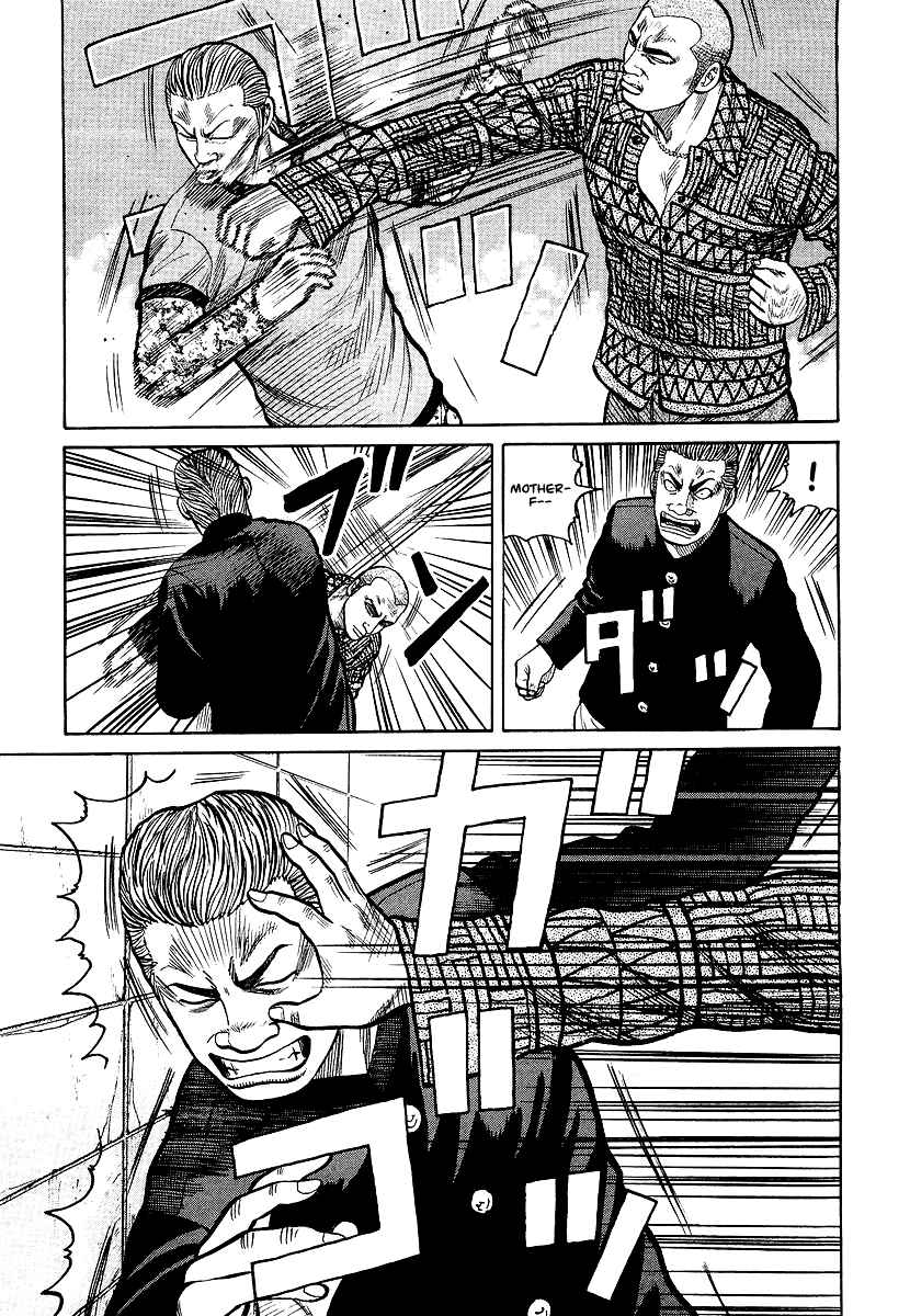 Page 7 Chapter 23 QP