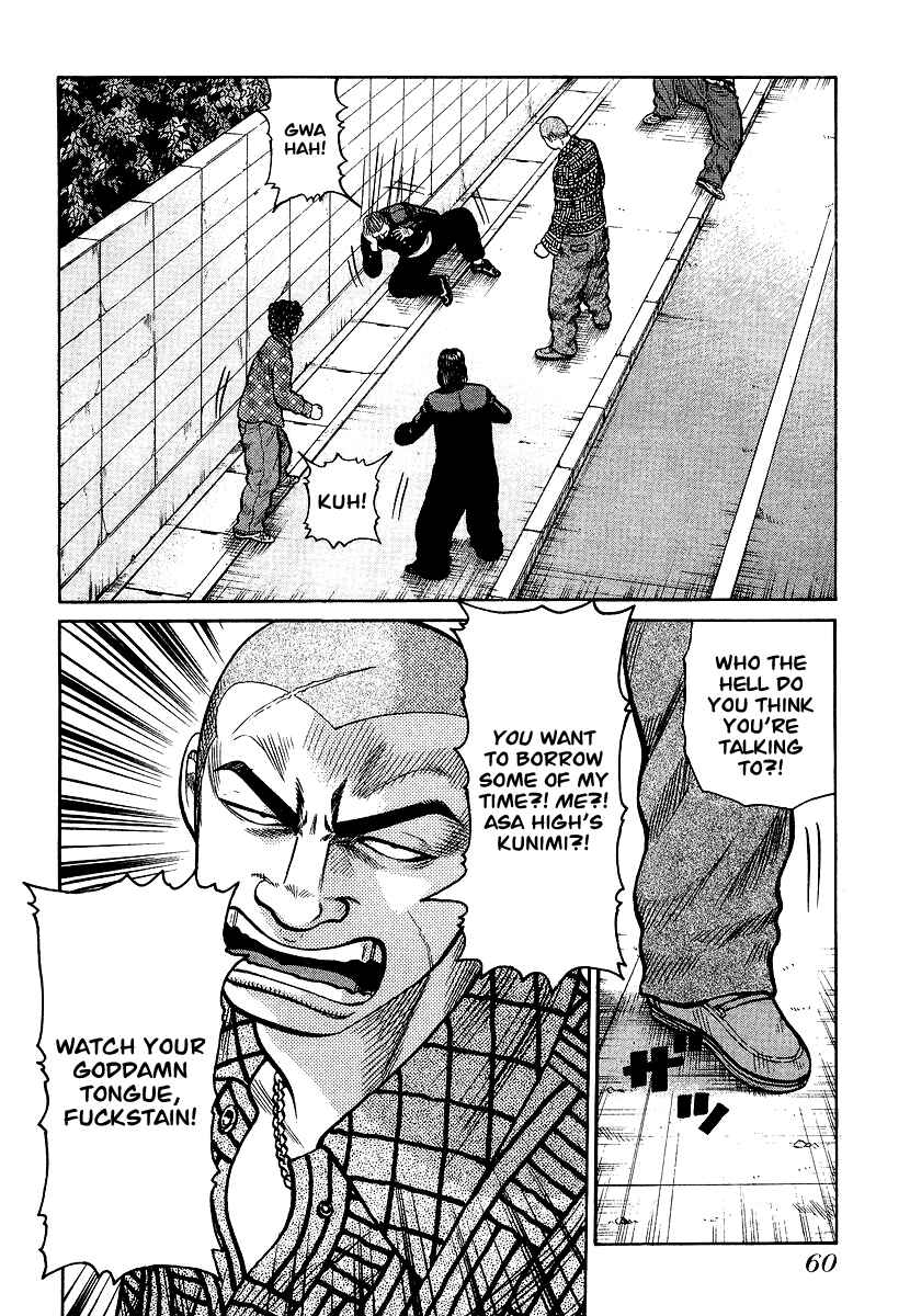 Page 8 Chapter 23 QP