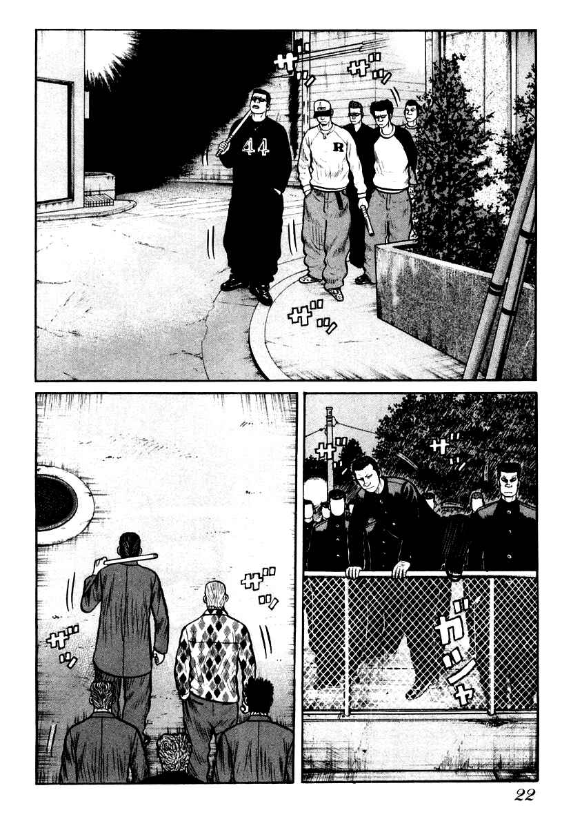 Page 21 Chapter 28 QP