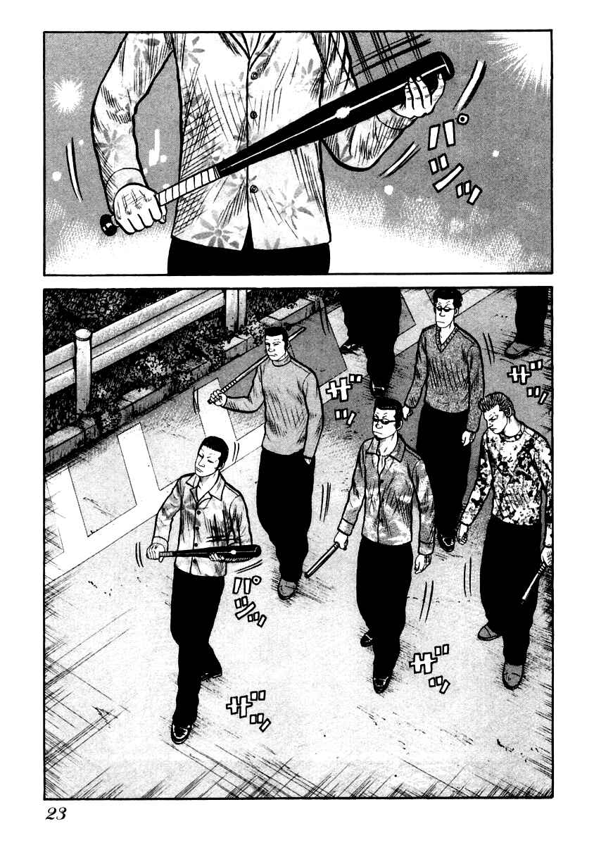 Page 22 Chapter 28 QP
