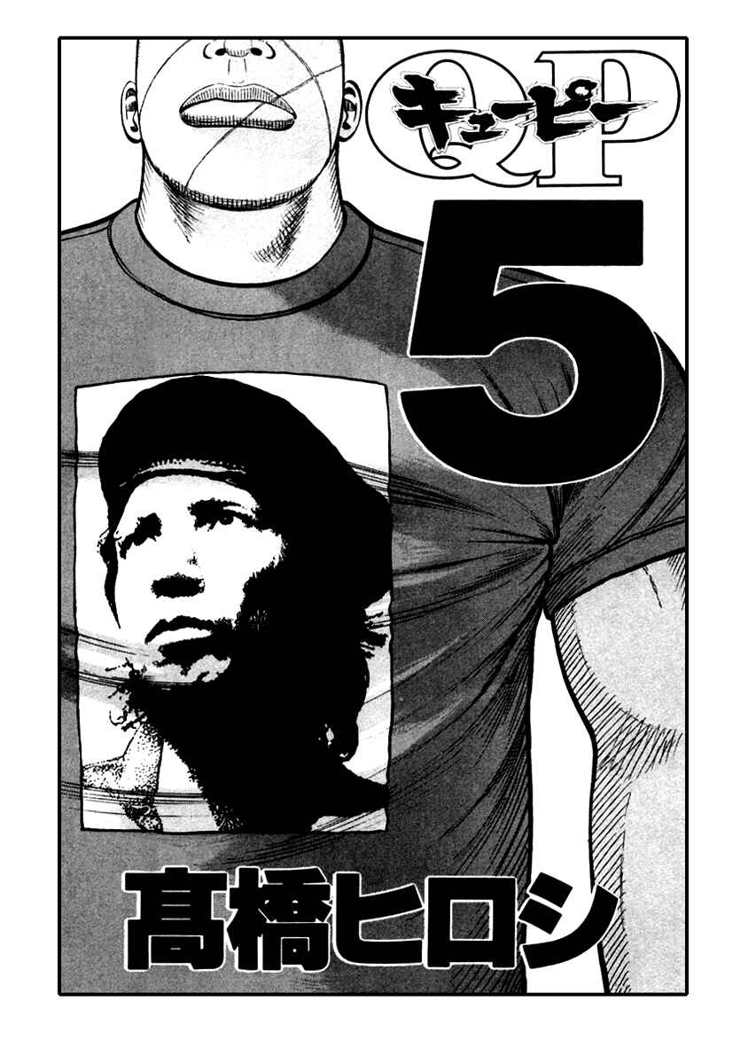 Page 3 Chapter 28 QP