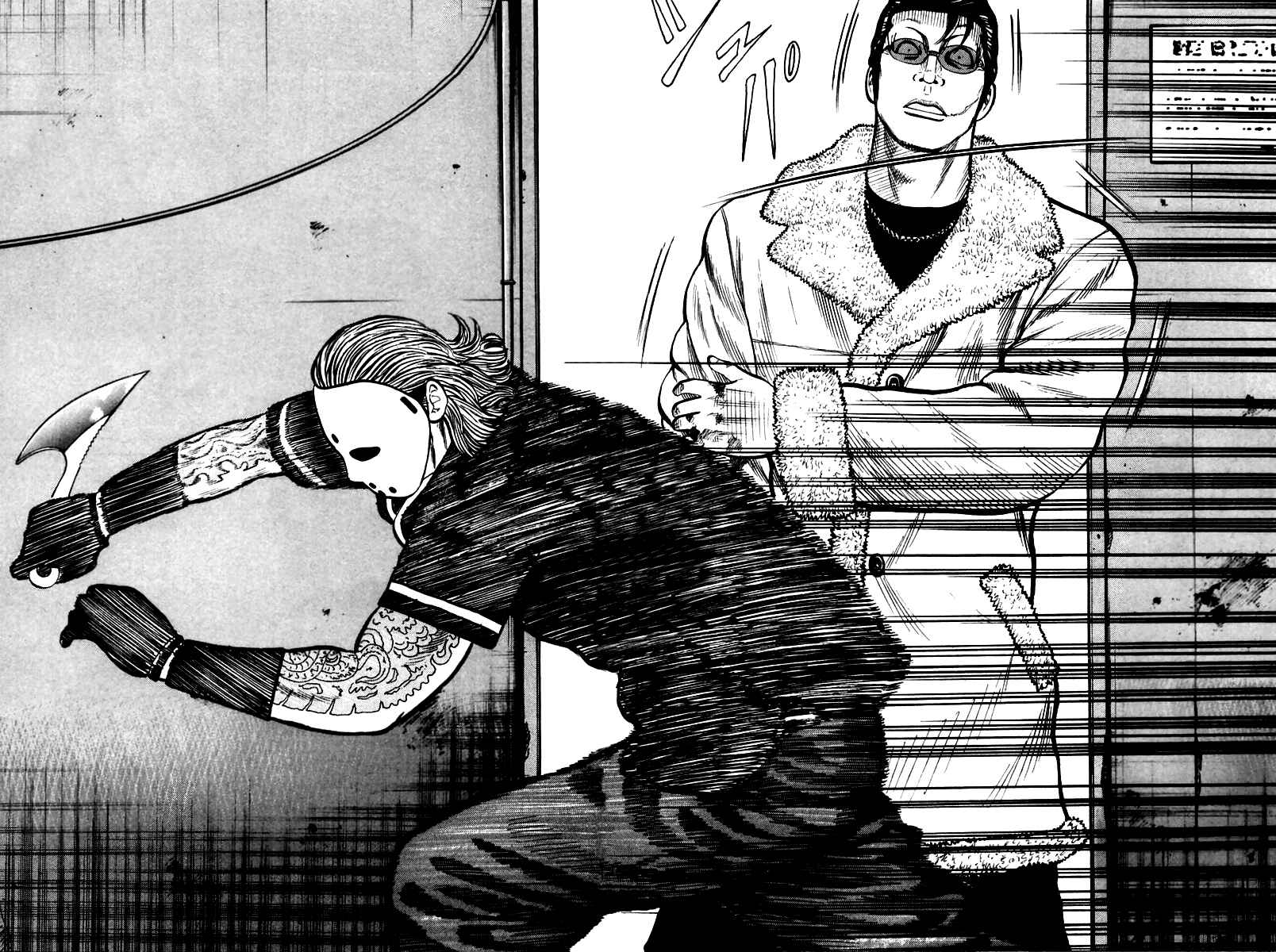 Page 11 Chapter 44 QP