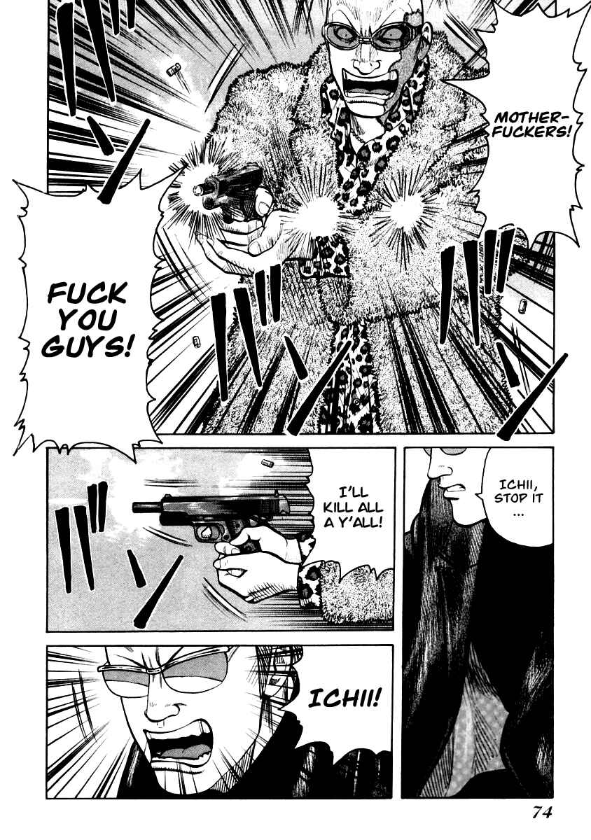 Page 14 Chapter 44 QP