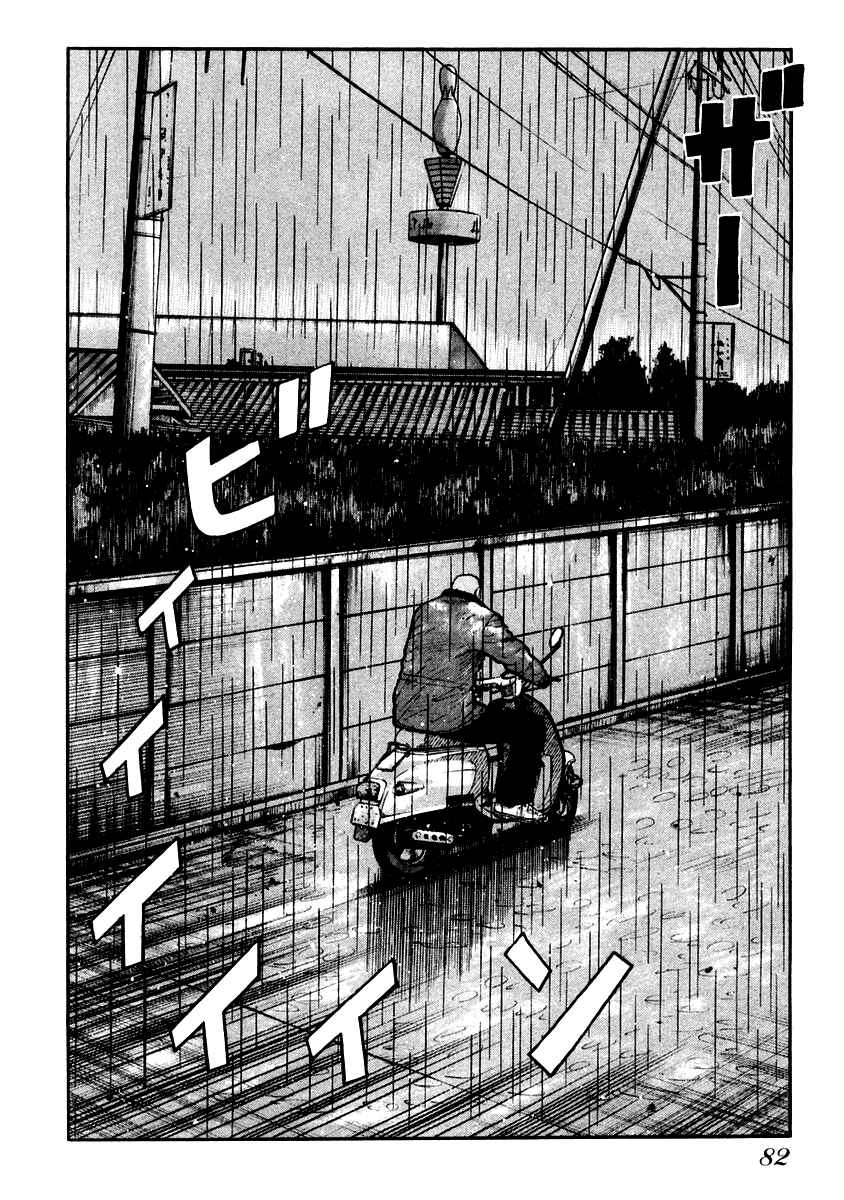 Page 22 Chapter 44 QP