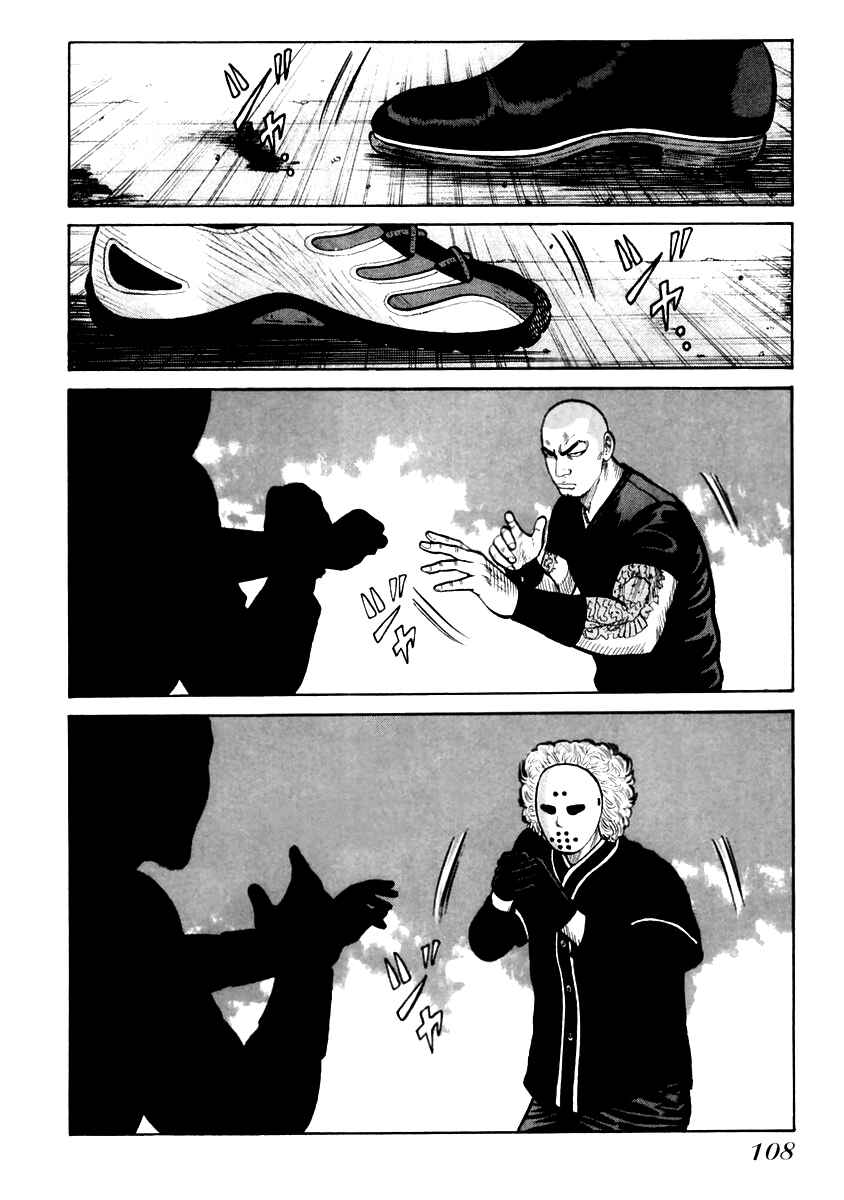 Page 2 Chapter 46 QP