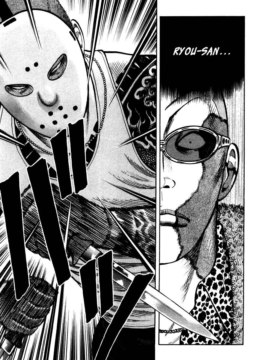 Page 21 Chapter 46 QP