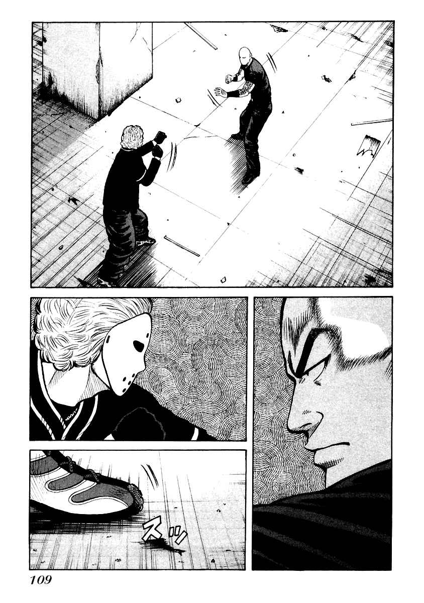 Page 3 Chapter 46 QP