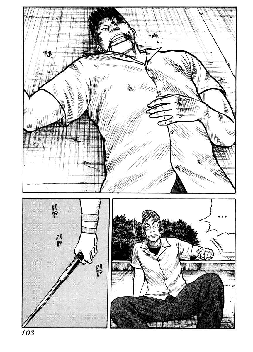 Page 20 Chapter 17 QP
