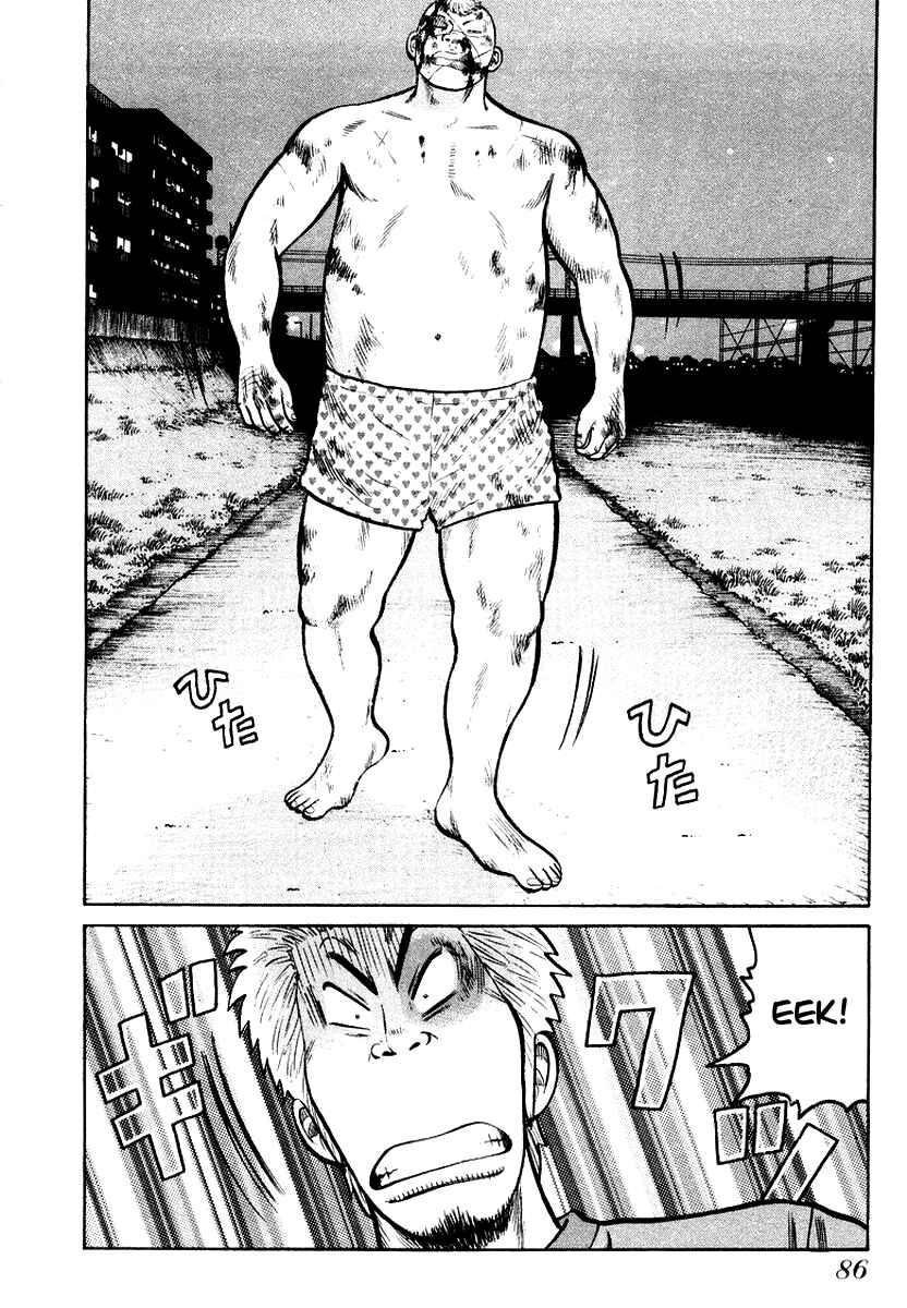 Page 4 Chapter 17 QP