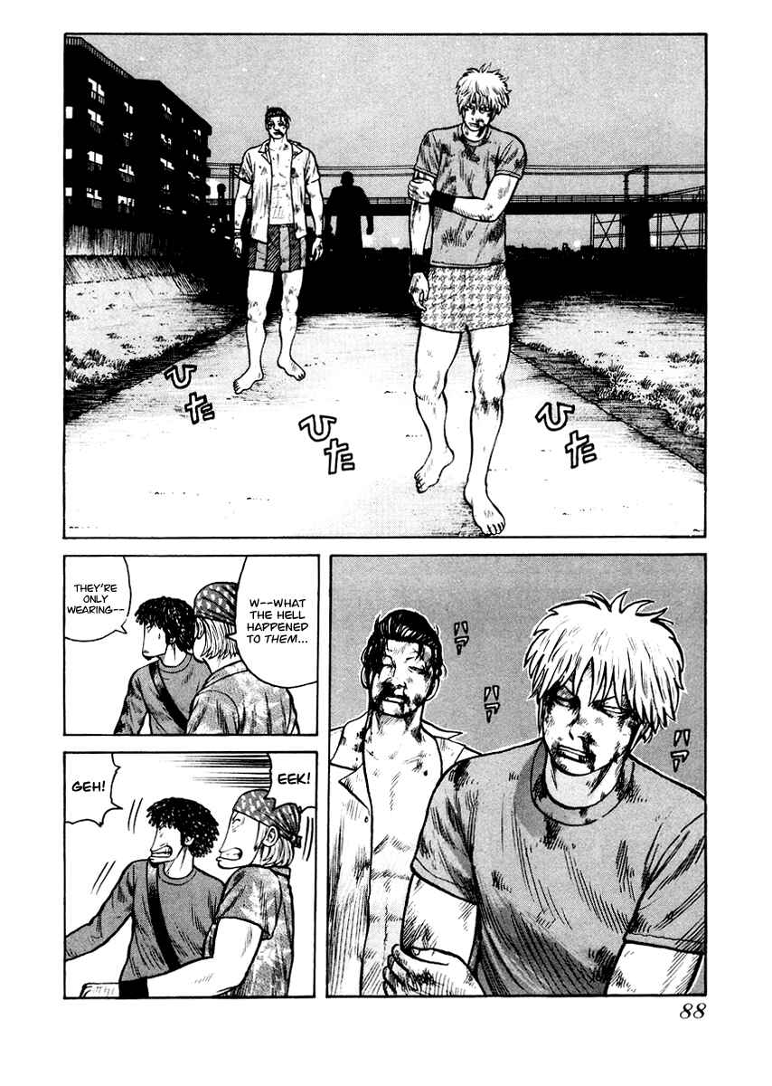 Page 6 Chapter 17 QP