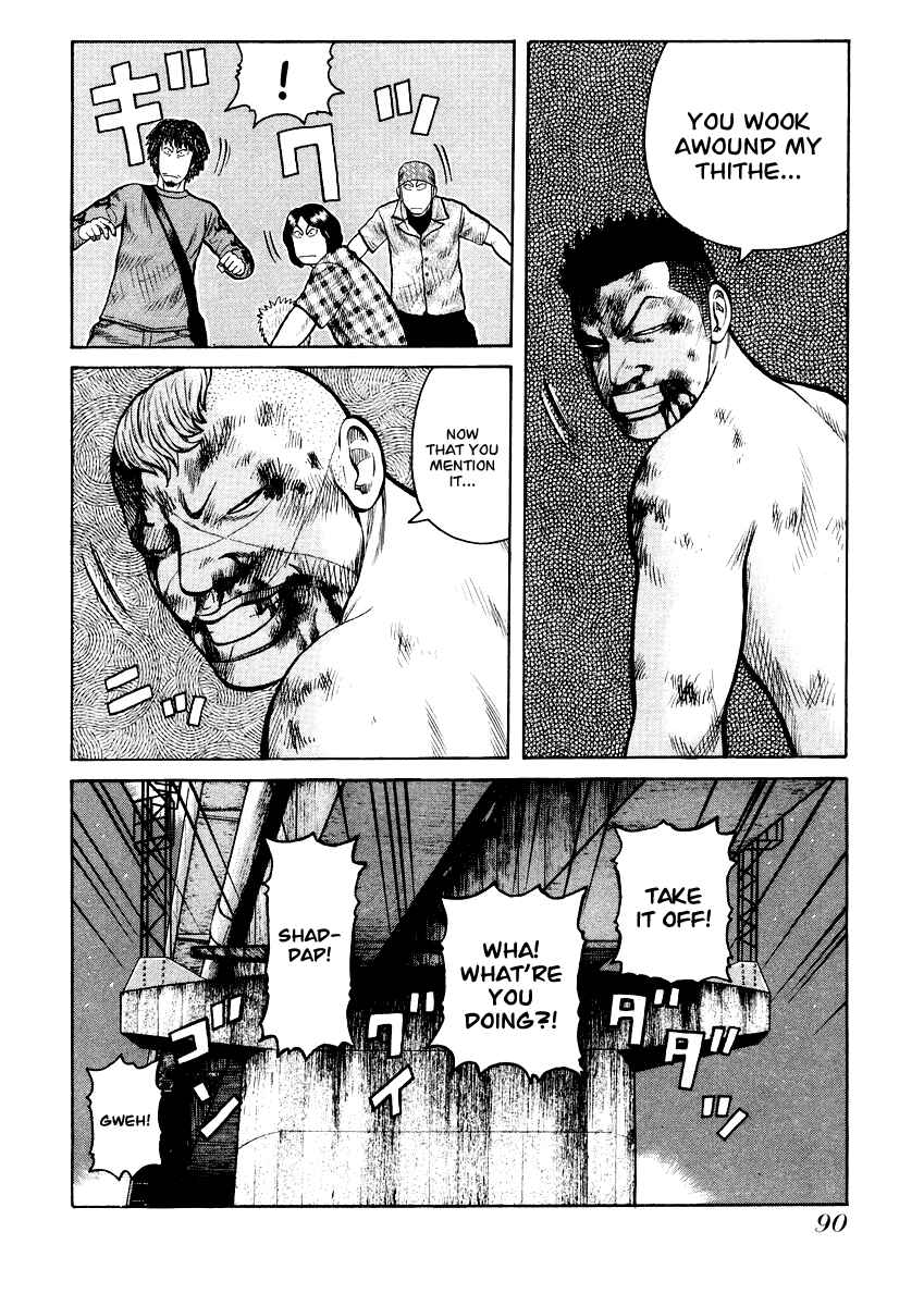 Page 8 Chapter 17 QP