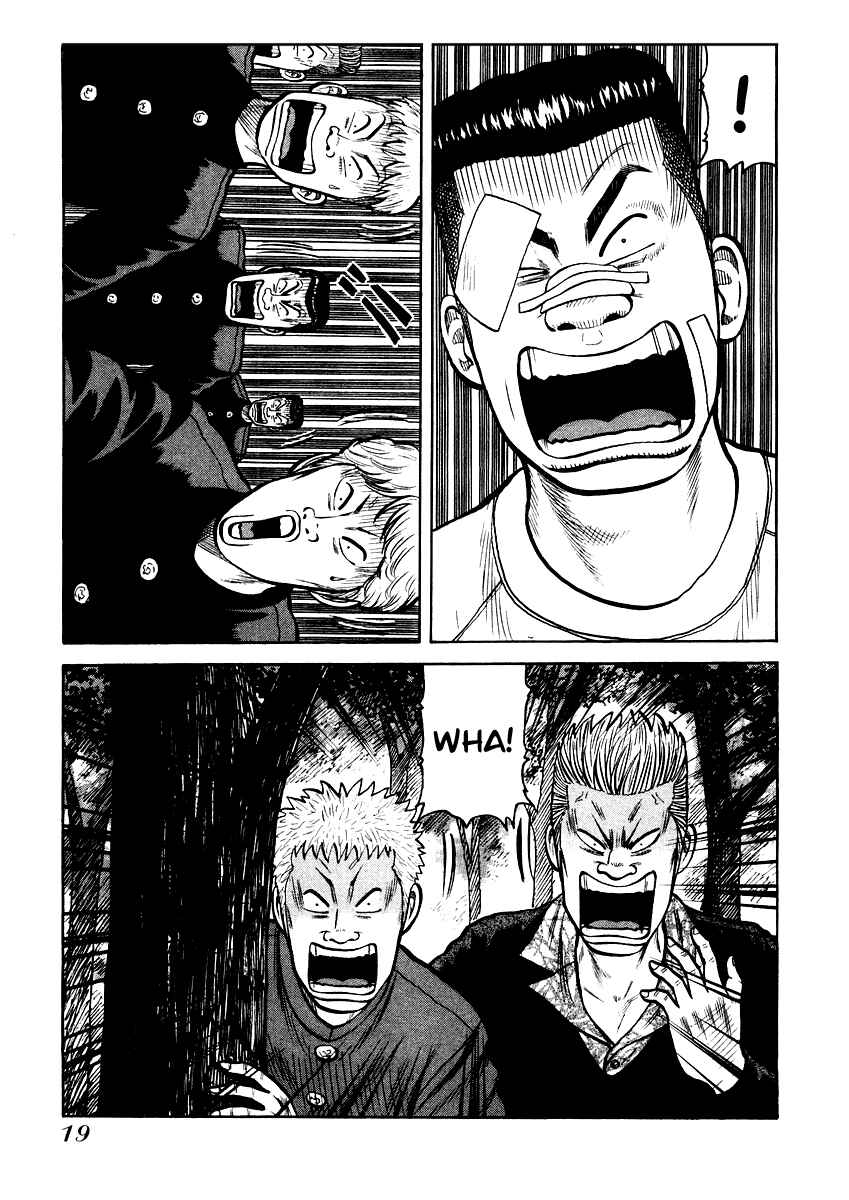 Page 18 Chapter 14 QP