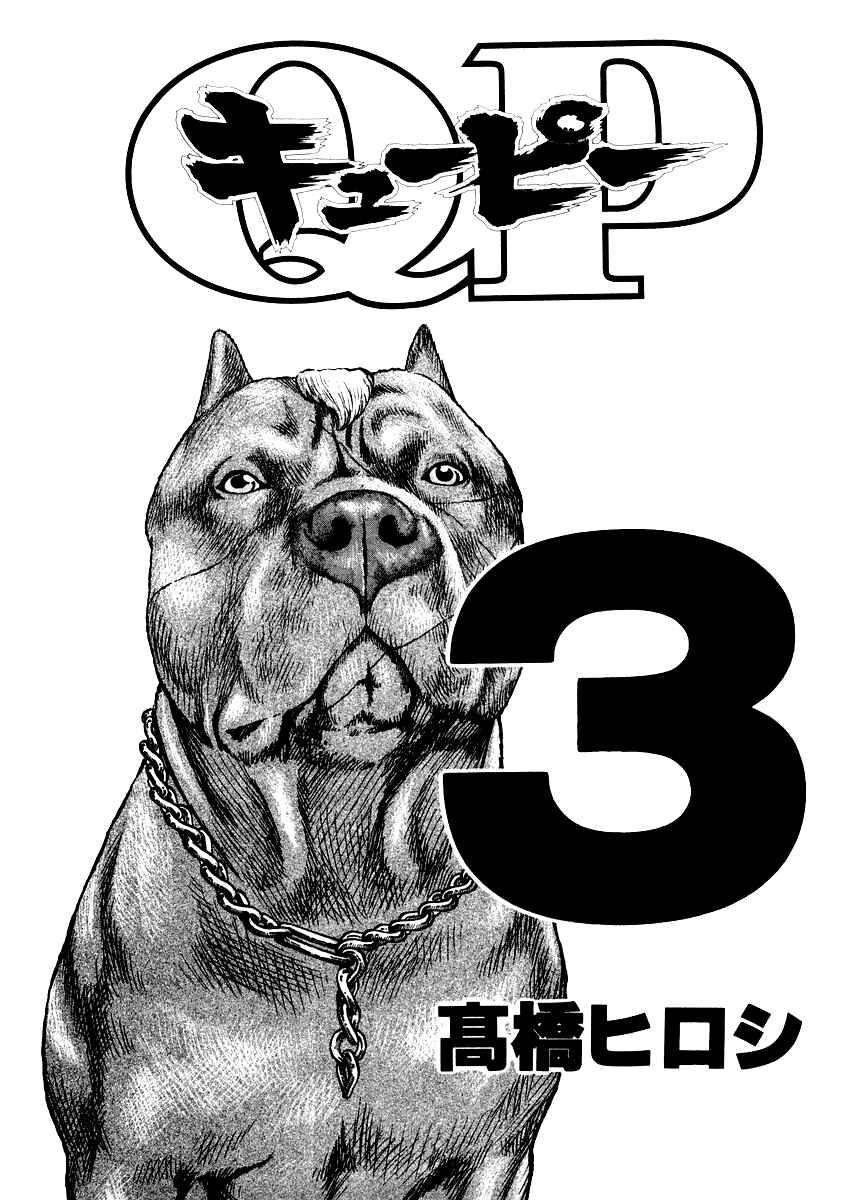 Page 3 Chapter 14 QP