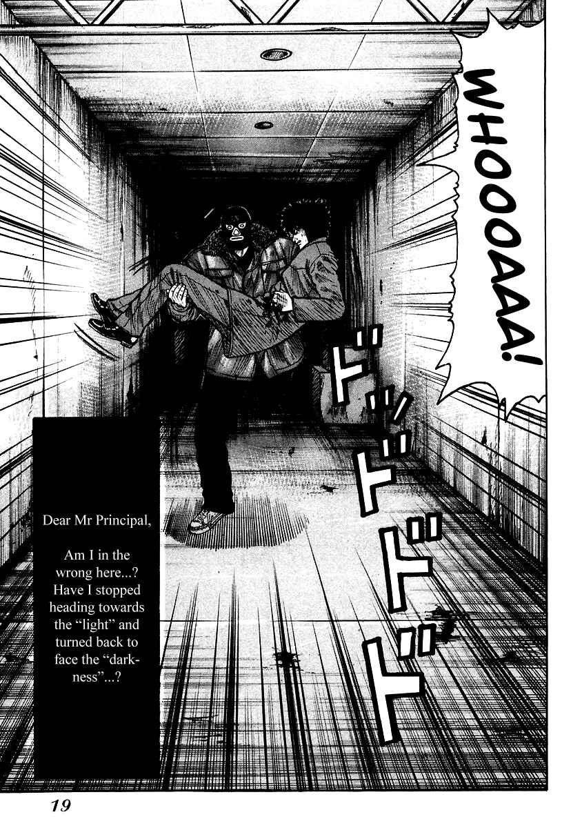 Page 18 Chapter 49 QP