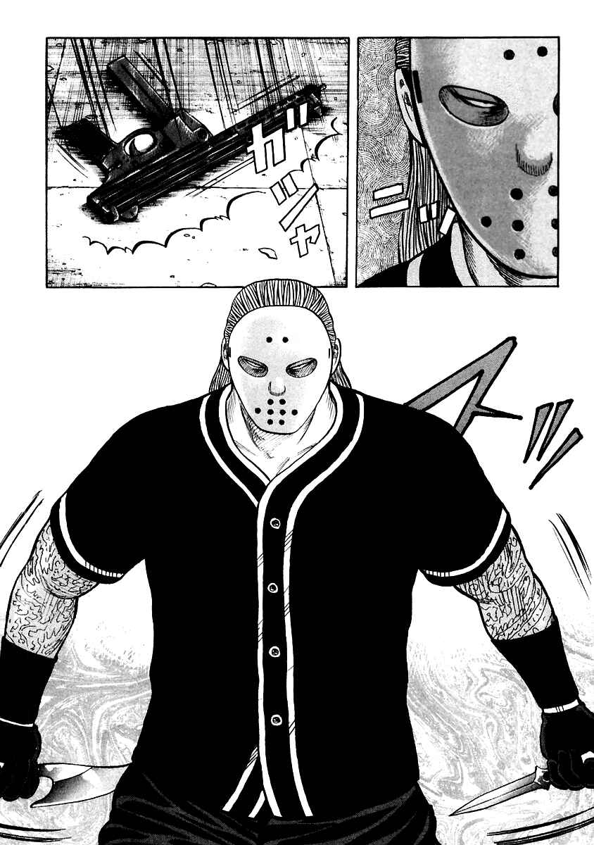 Page 21 Chapter 49 QP