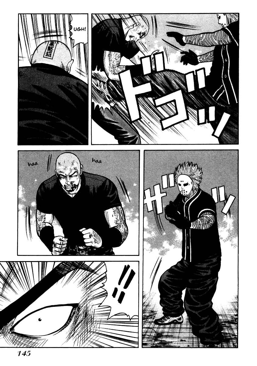 Page 15 Chapter 47 QP