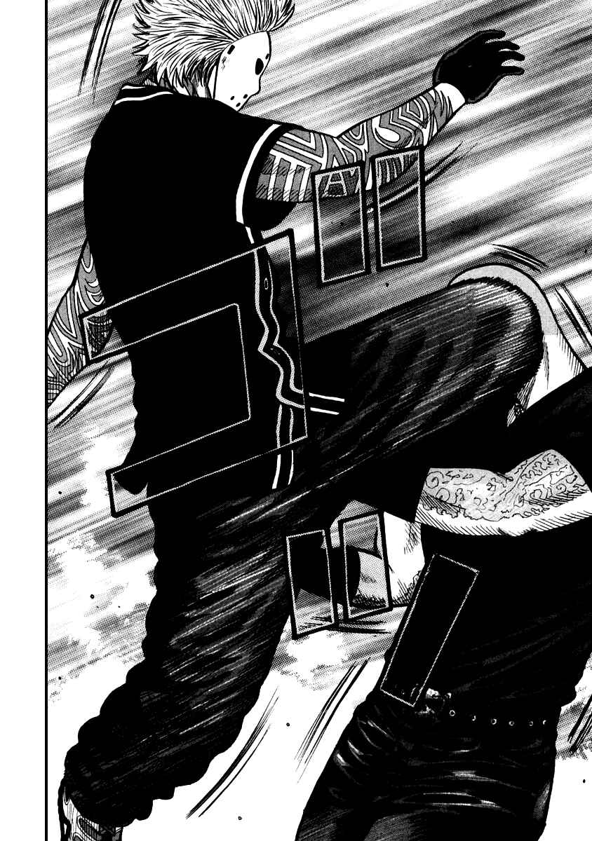 Page 16 Chapter 47 QP