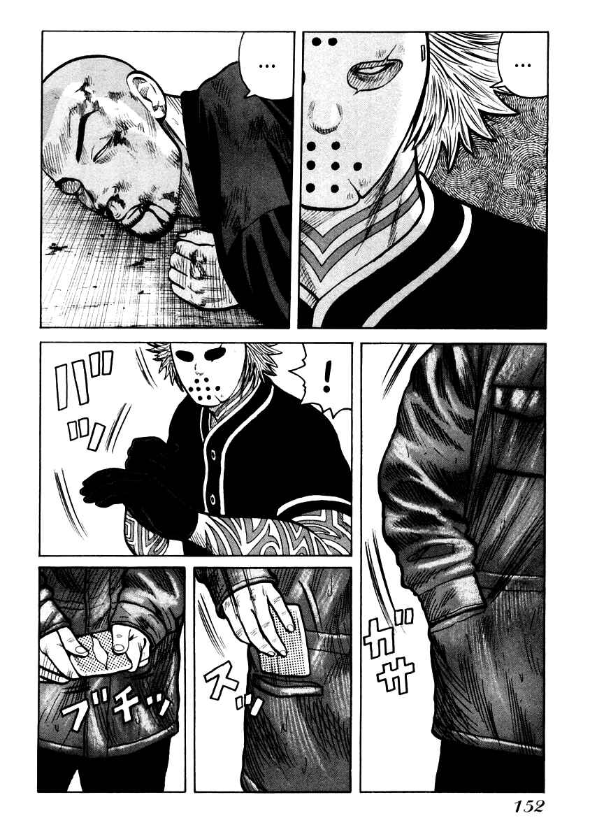 Page 21 Chapter 47 QP