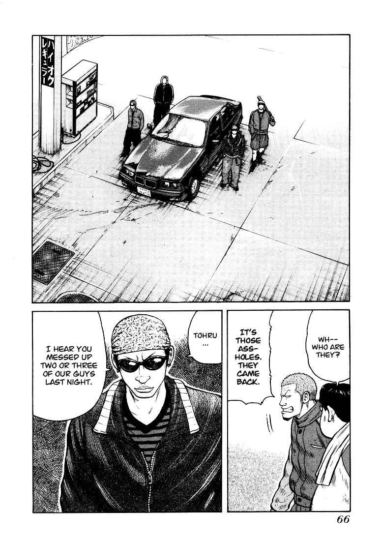 Page 21 Chapter 2 QP