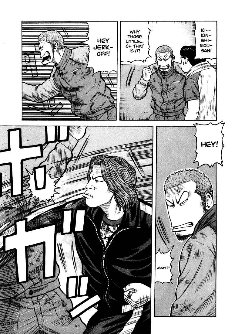 Page 24 Chapter 2 QP