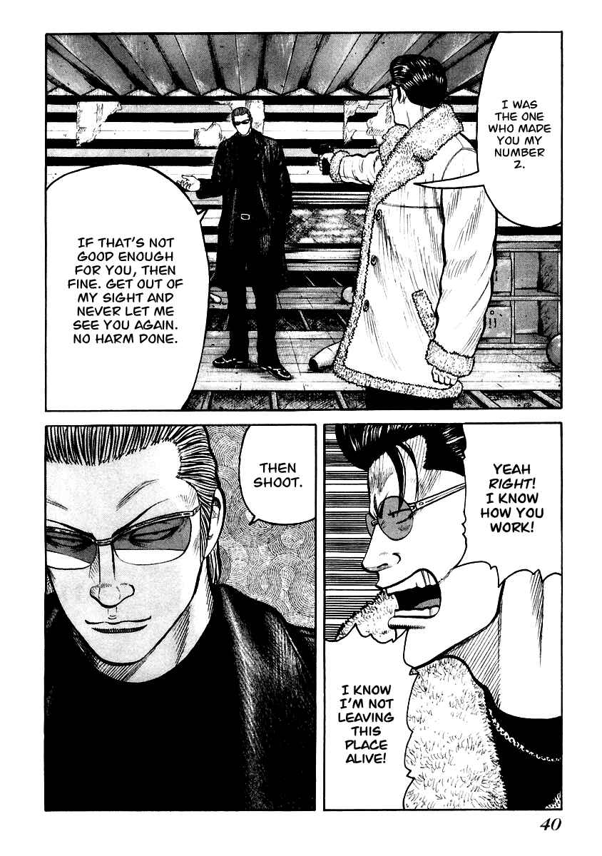 Page 11 Chapter 43 QP