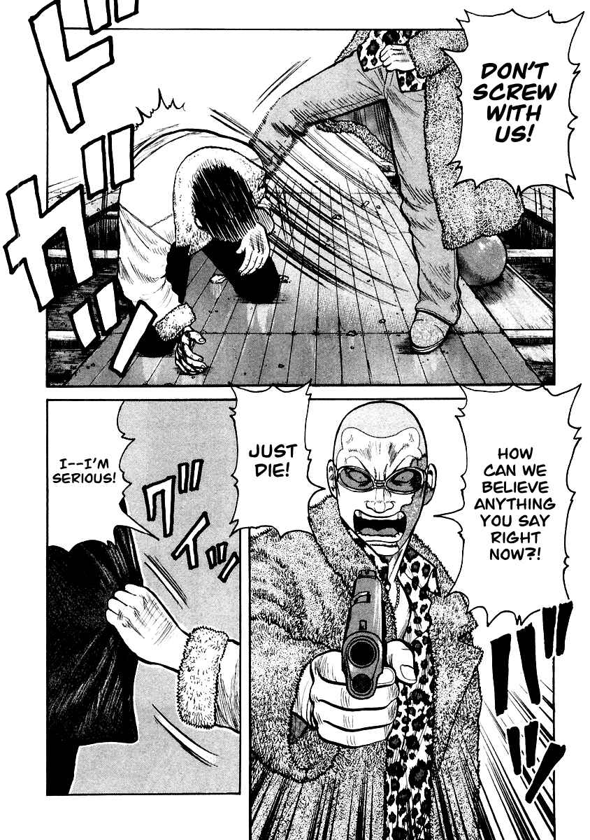 Page 17 Chapter 43 QP