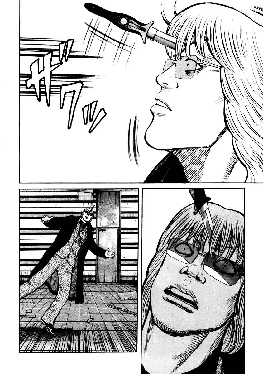 Page 27 Chapter 43 QP