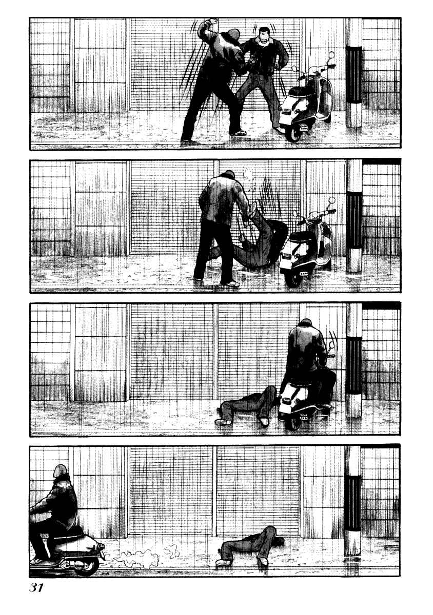 Page 3 Chapter 43 QP