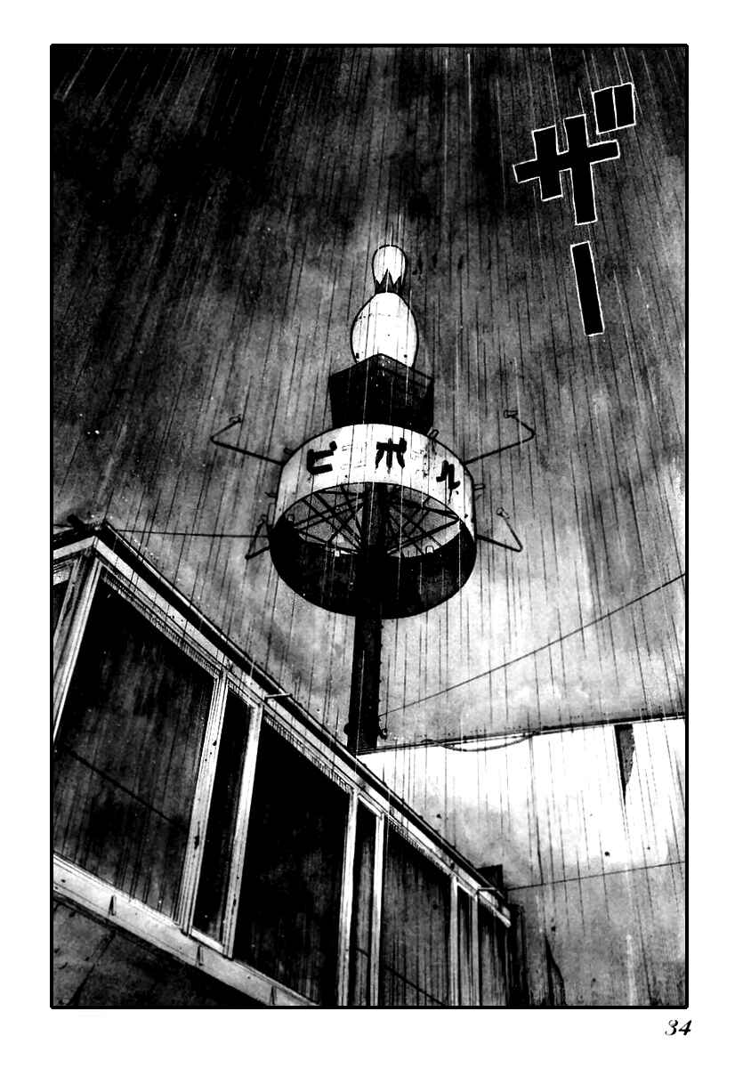 Page 5 Chapter 43 QP