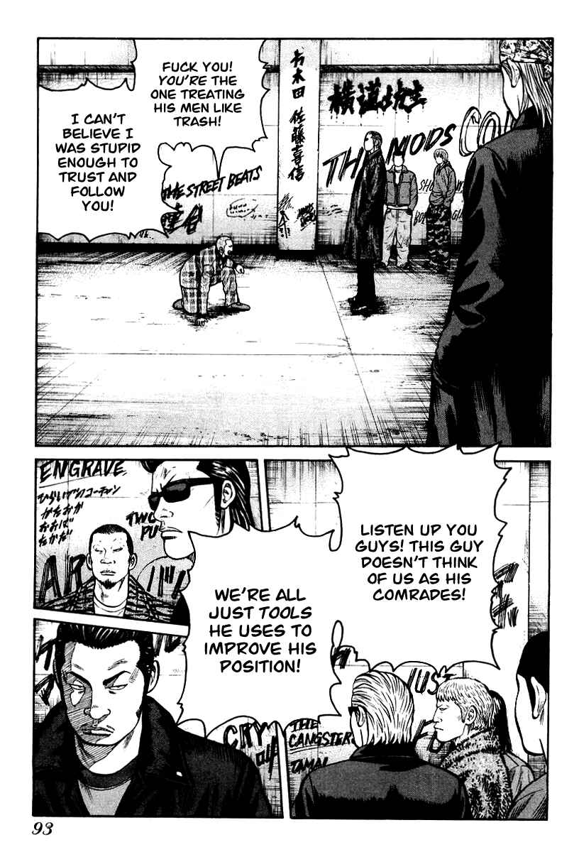 Page 12 Chapter 10 QP