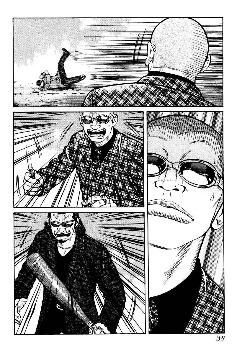 Page 12 Chapter 8 QP