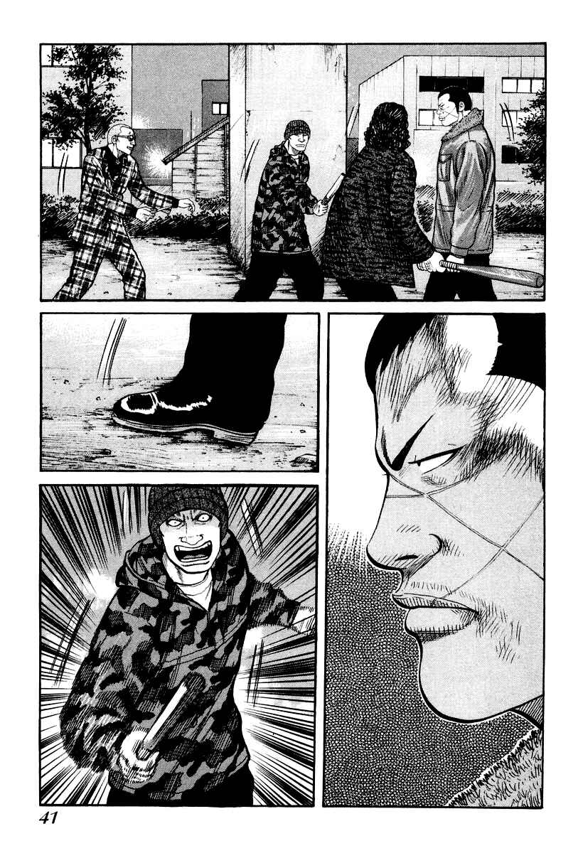 Page 15 Chapter 8 QP
