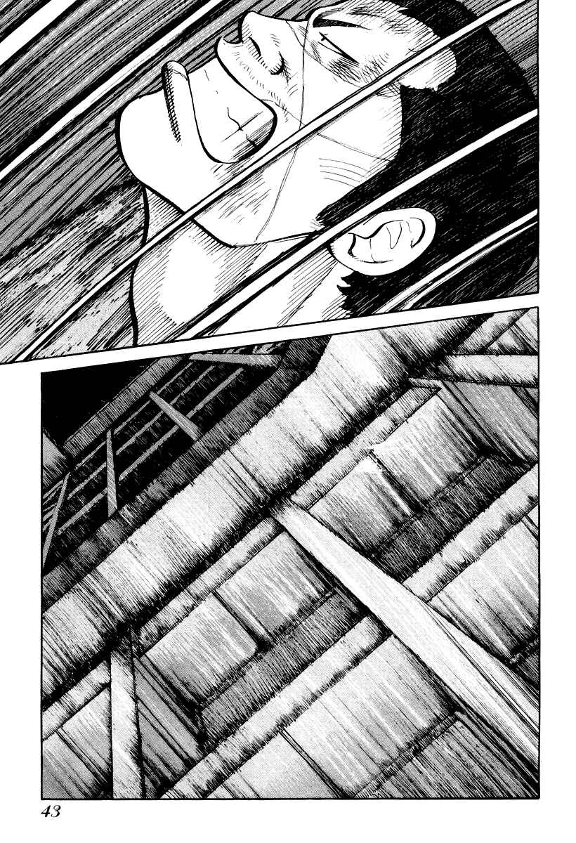 Page 17 Chapter 8 QP