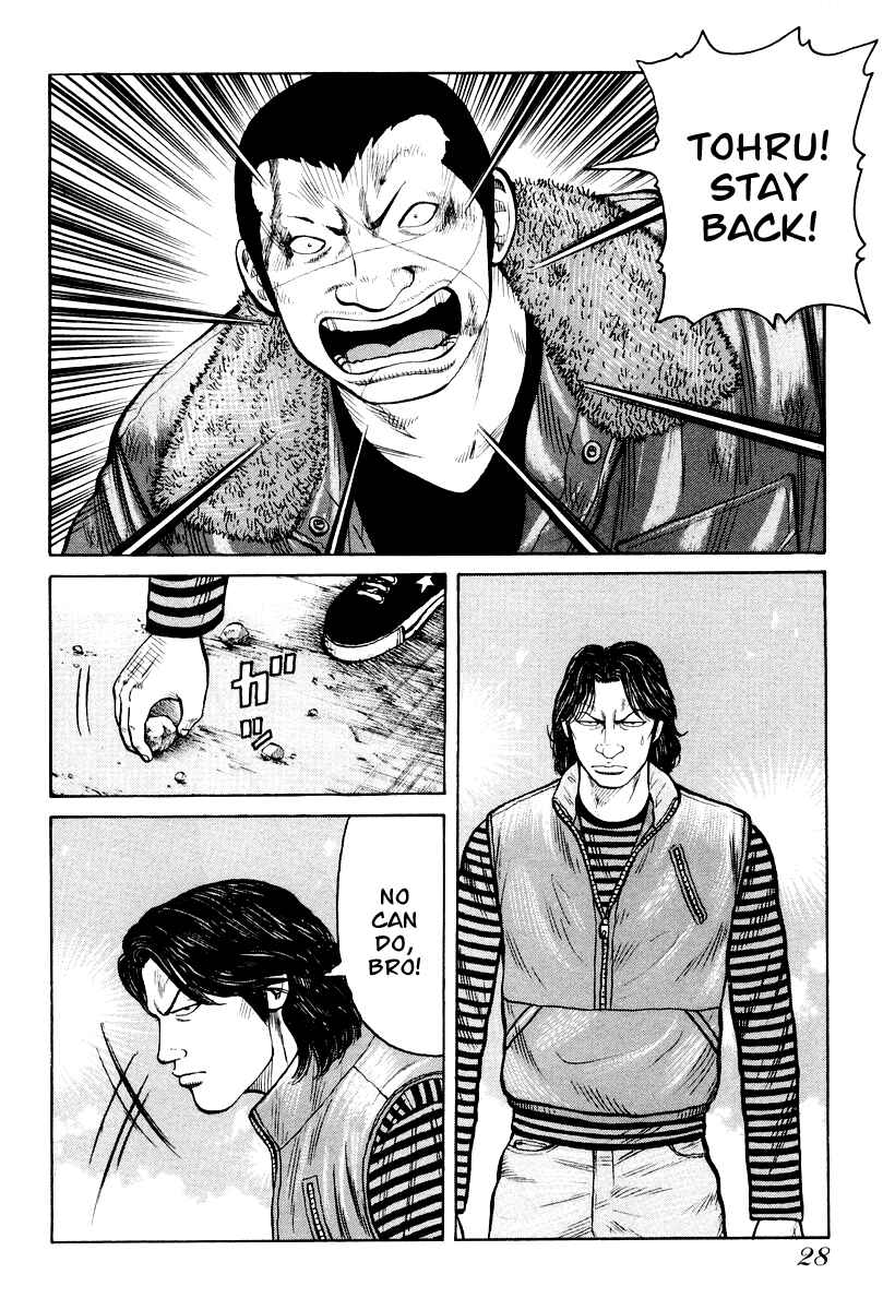 Page 2 Chapter 8 QP