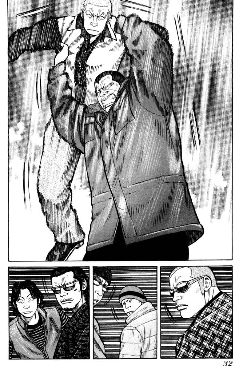 Page 6 Chapter 8 QP