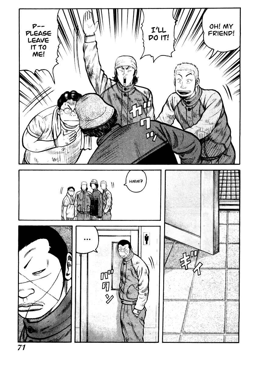 Page 12 Chapter 37 QP