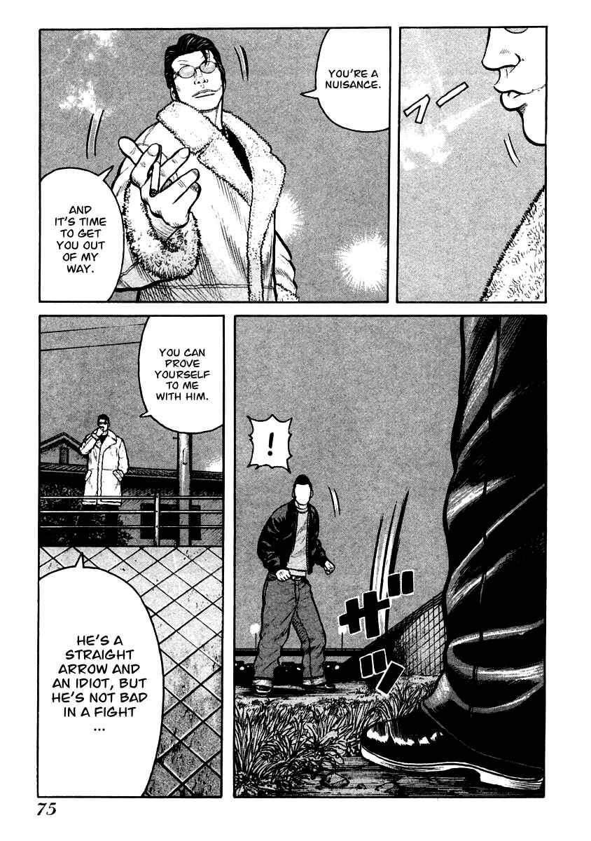 Page 16 Chapter 37 QP