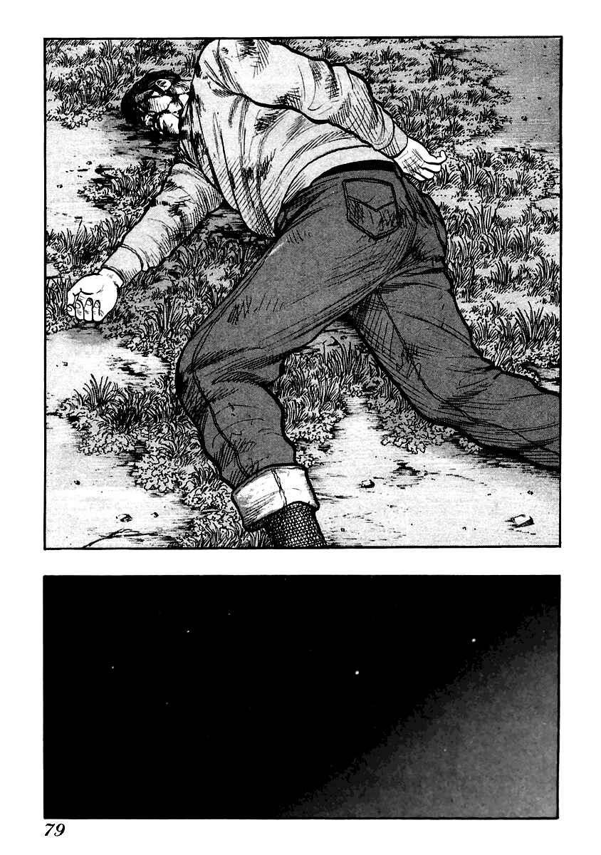 Page 20 Chapter 37 QP