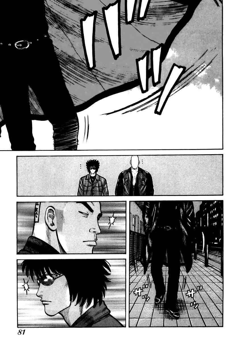 Page 22 Chapter 37 QP