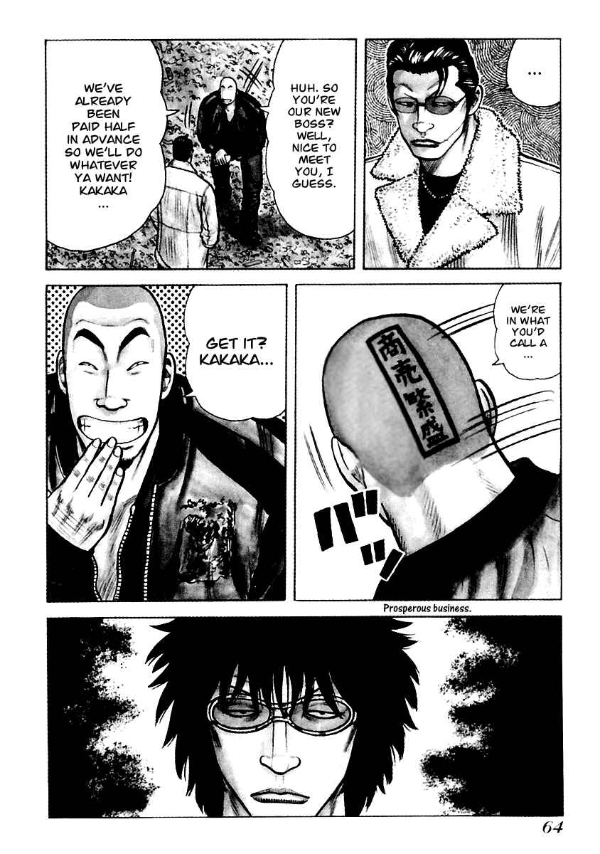 Page 5 Chapter 37 QP