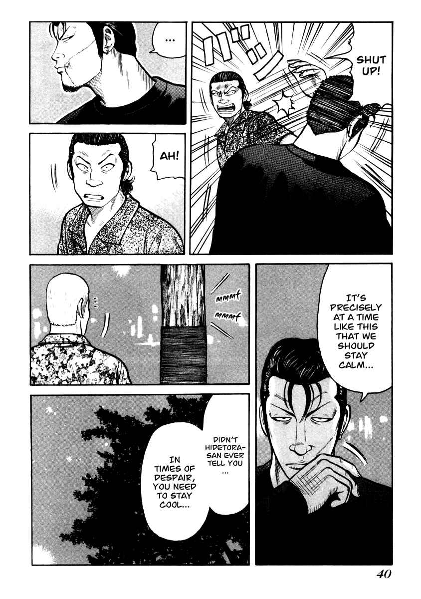 Page 12 Chapter 29 QP