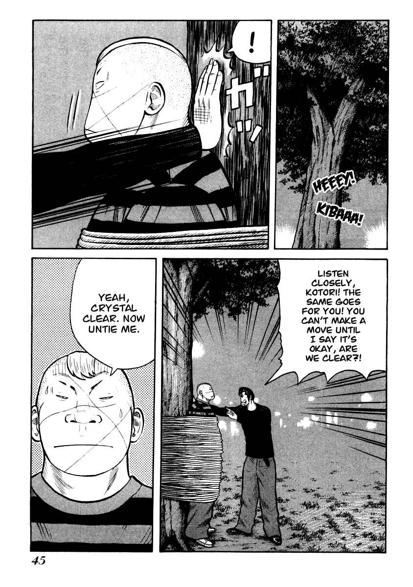 Page 17 Chapter 29 QP