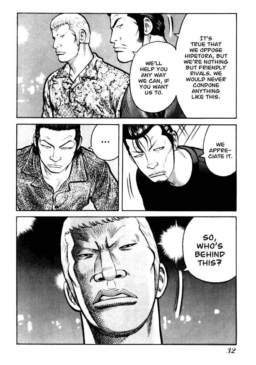 Page 4 Chapter 29 QP
