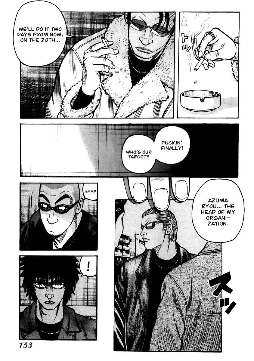 Page 16 Chapter 40 QP