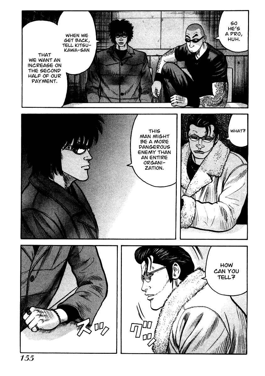 Page 18 Chapter 40 QP
